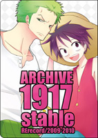 ｢ARCHIVE1917｣12/03/18/OFF/88P