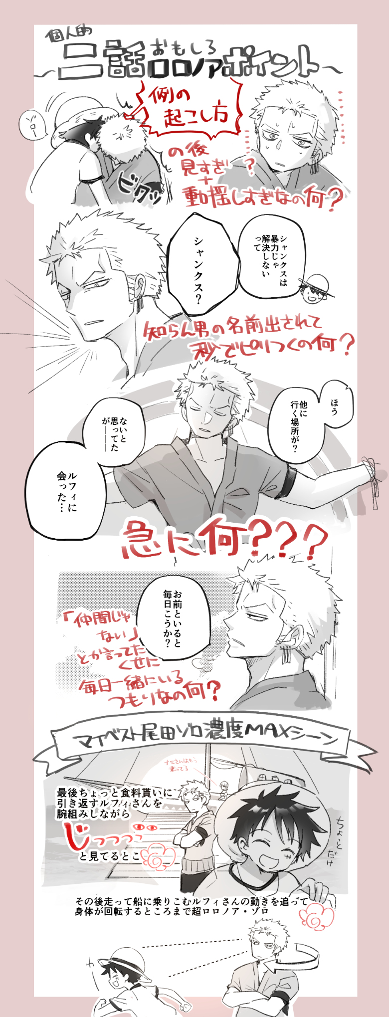 2wa2.jpg 780��2039 745K